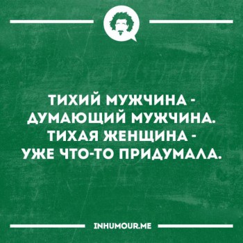 Правда жизни - в.jpg