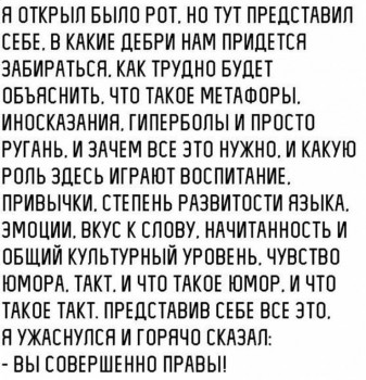 Правда жизни - о.jpg