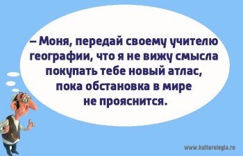 Таки надо отдельную тему. Одесский юмор - 1.jpg