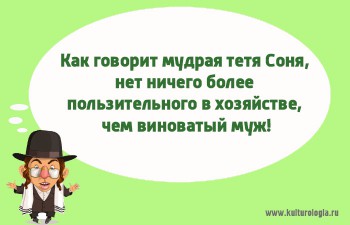 Таки надо отдельную тему. Одесский юмор - 3.jpg