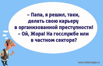 Таки надо отдельную тему. Одесский юмор - 5.jpg