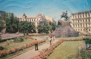 Киев вчера и сегодня - с.jpg