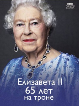 Интересное в интернете - е.jpg