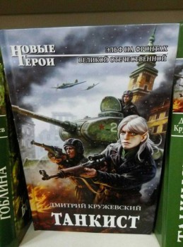Странные поступки или палата 6 - 6.jpg