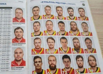 Спорт, спорт, спорт..... - FB_IMG_1487793688682.jpg