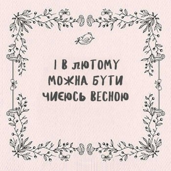 RU - рідна Україна - к.jpg