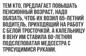 Правда жизни - _20170226_144121.JPG