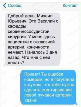 Как в том анекдоте... - _20170226_144701.JPG