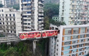 По городам и весям - Chongqing-Rail-Transit_3-680x431.jpeg