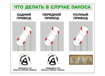 Автоюмор - _20170327_123245.JPG