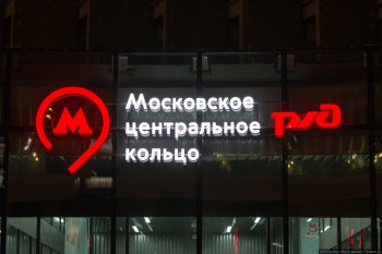 Общественный транспорт - 0_fb560_2fcb4e3c_XXL.jpg