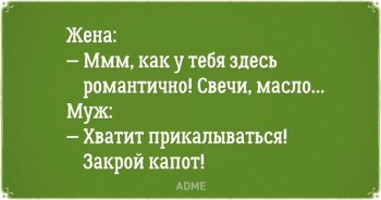 Автоюмор - 9035265-18-650-a542d8629a-1484149820.jpg
