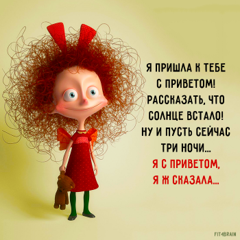 Женская логика - 18034106_1443897162337554_3455920850338357060_n.png