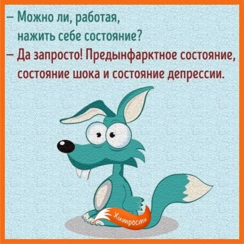 Правда жизни - 17799446_913260688817213_3764980070862481502_n.jpg