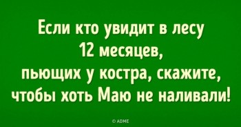 Каждая погода - благодать... - preview-34334515-650x341-98-1492505998.jpg