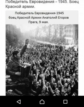 Музыканты шутят - _20170421_105449.JPG