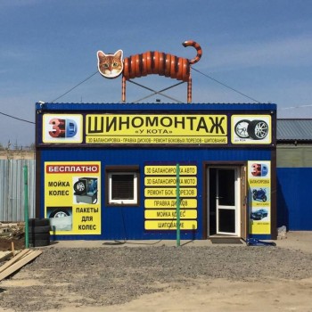 Автоюмор - Vmf0z62Xrgo.jpg