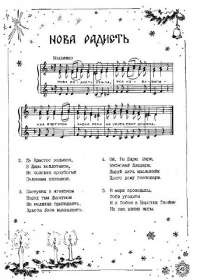 RU - рідна Україна - Нова Радисть.jpg