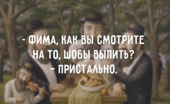 Таки надо отдельную тему. Одесский юмор - igor9-20041718514651.jpg