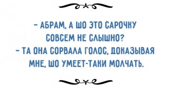 Таки надо отдельную тему. Одесский юмор - igor9-20041718514651_42.jpg