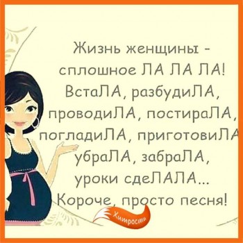 Правда жизни - 18156859_919008168242465_3531837312282907688_n.jpg