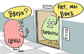 Правда жизни - untitled.png