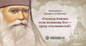 Советы и наставления старцев - 18300819_1659527724062112_2399929822791137525_n.jpg