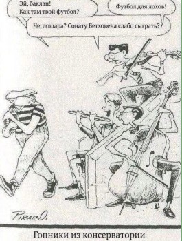 Музыканты шутят - 18341700_1000666346735516_2912631915264471266_n.jpg