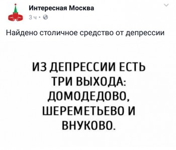 Правда жизни - _20170516_103242.JPG