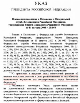 Россия_новости - 18519743_1637853286234397_7510830020704123457_n.jpg