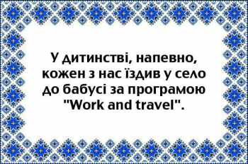 RU - рідна Україна - 18157212_1342942242454249_6814312250807660486_n.png