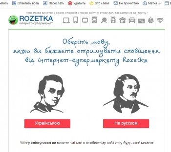 RU - рідна Україна - Буфер обмена01.jpg