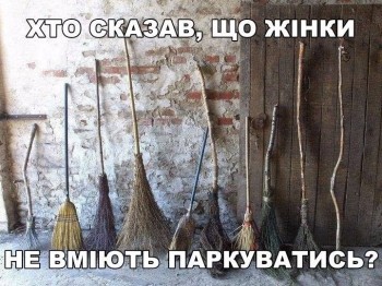 Автоюмор - 18528053_905890939561394_810441580692333552_n.jpg