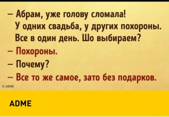 Таки надо отдельную тему. Одесский юмор - _20170614_212809.JPG