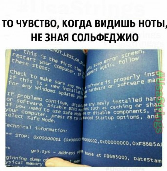 Музыканты шутят - с.jpg