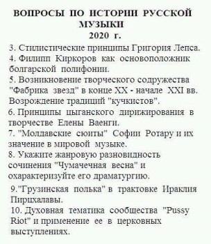 Музыканты шутят - NP48v0hWhWY.jpg