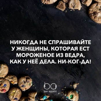 Женская логика - 19437623_1438907056155363_8643752915119447243_n.jpg