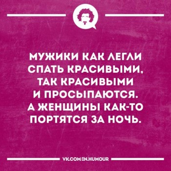 Правда жизни - 19657280_1010481572388270_2098123450649621459_n.jpg