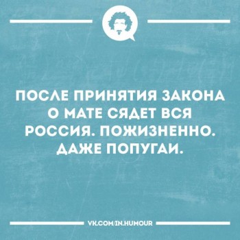 Правда жизни - 19260643_1014720525297708_1632172474714549016_n.jpg