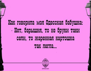 Таки надо отдельную тему. Одесский юмор - 19748476_10155418502145396_2553142215533432093_n.jpg