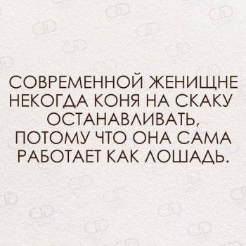 Правда жизни - 10402902_10155538904449025_4462781758654618266_n.jpg