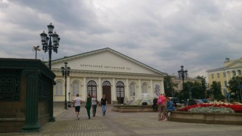 А давайте погуляем по Москве? - DSC_2789.JPG