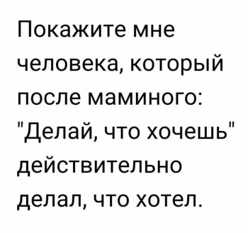 Правда жизни - 20376005_10155589918854025_686576810117389551_n.jpg