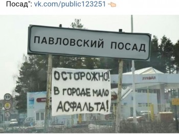 Эх, дороги... - _20170731_231219.JPG