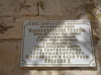 Мещерская сторона - DSC00775.JPG