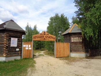 Музей деревянного зодчества им. В.П. Грошева - DSC00553.JPG