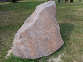 Музей деревянного зодчества им. В.П. Грошева - DSC00564 — копия.JPG