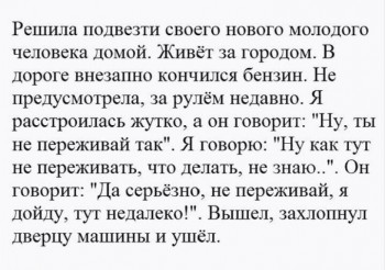 Мужская логика - _20170813_141625.JPG