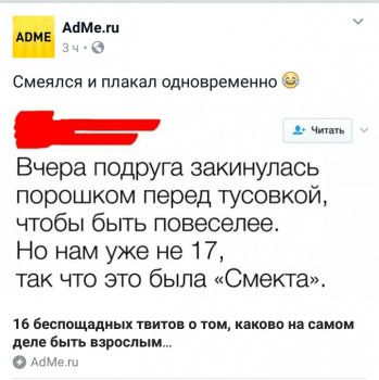 Правда жизни - _20170819_134322.JPG