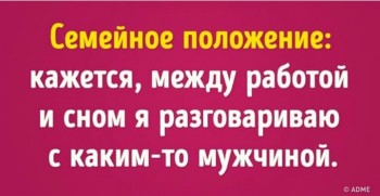 Правда жизни - _20170821_103419.JPG